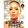 GLAMOROUS (グラマラス) 200709月号