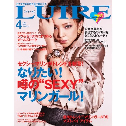 LUIRE(ルイール) 2009年 4月号.jpg