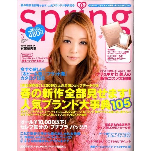 spring (スプリング) 2009年 03月号 [雑誌].jpg