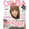 GISELe (ジゼル) 2009年 11月号.jpg