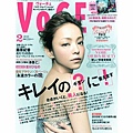 「VoCE」2010年2月号.jpg