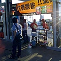 20100830231.jpg