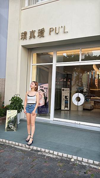 璞真璦PU’L 診所、美胸按摩、豐挺波波、台中美胸按摩推薦