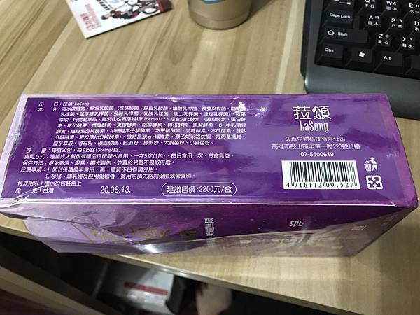 IMG_5266.JPG 試用