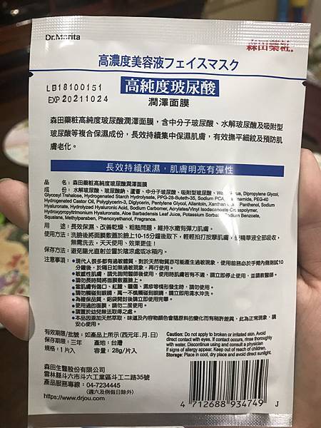 IMG_6368.JPG 試用