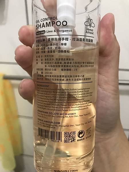 試用