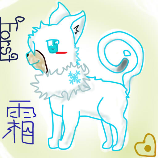霜掌
