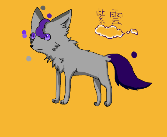 紫雲.png