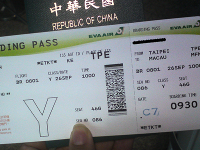 Taipai To Macau Ticket