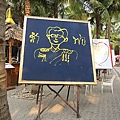 IMG_1517.JPG