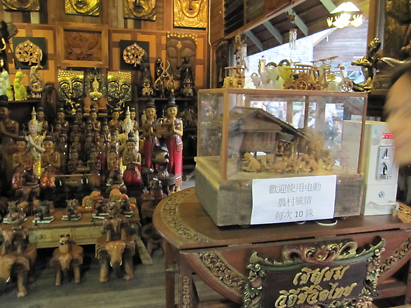IMG_1581.JPG