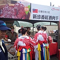 20130407_101927.jpg