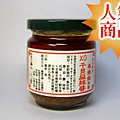 XO干貝醬(小)130.jpg