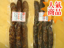 湖南香腸(辣味&原味)每斤300.jpg