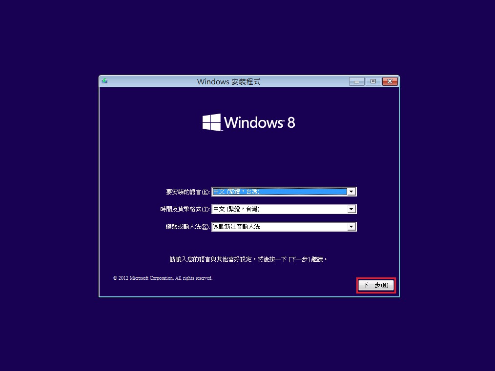 Win8.1Recovery01