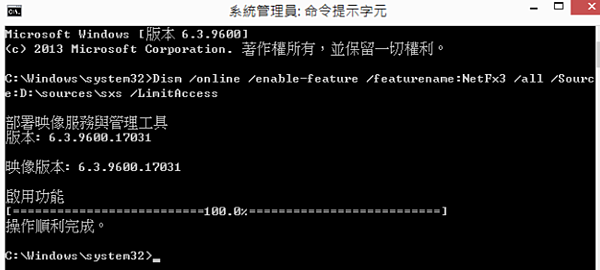 NetFx3-03 NetFx3-03