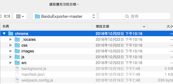 BAIDU003.png