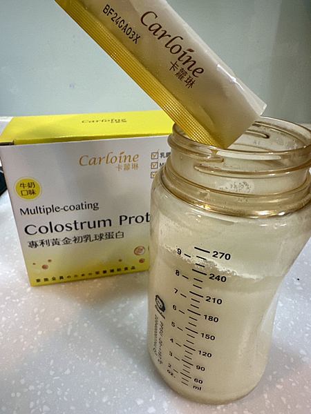 【育兒好物】跟母乳一樣的保護力-卡蘿琳專利黃金初乳球蛋白分享