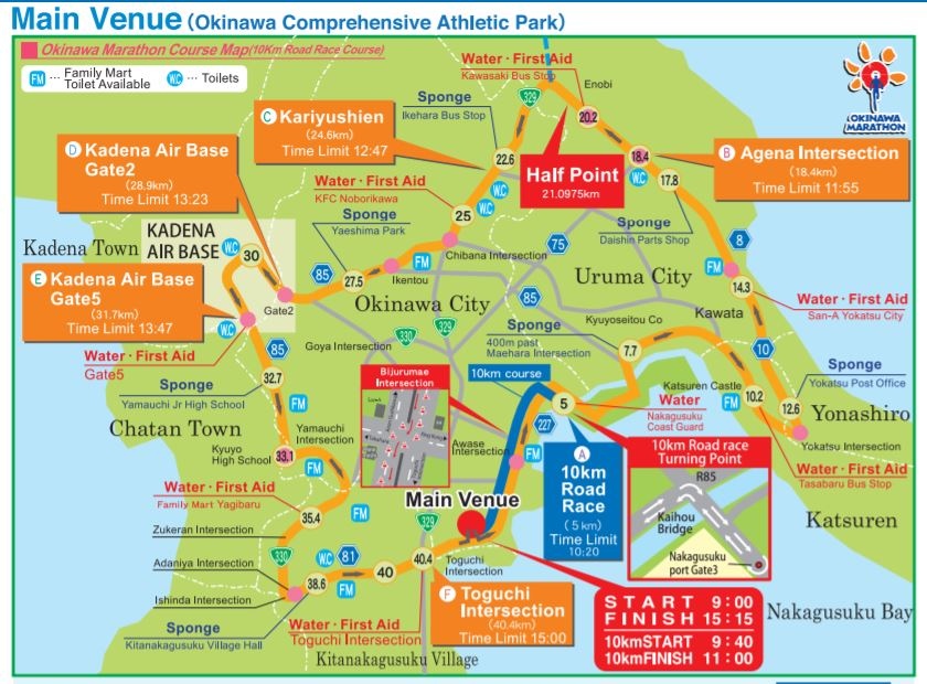 沖繩馬拉松路線圖.JPG
