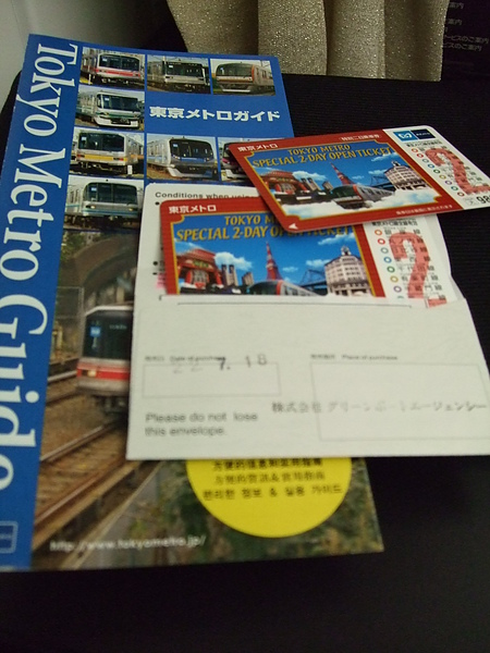 費盡千辛萬苦買到的tokyo metro 二日券