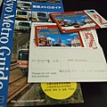 費盡千辛萬苦買到的tokyo metro 二日券