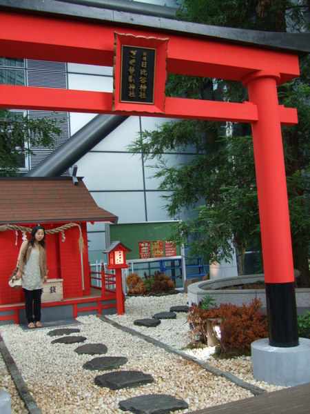 極道神社