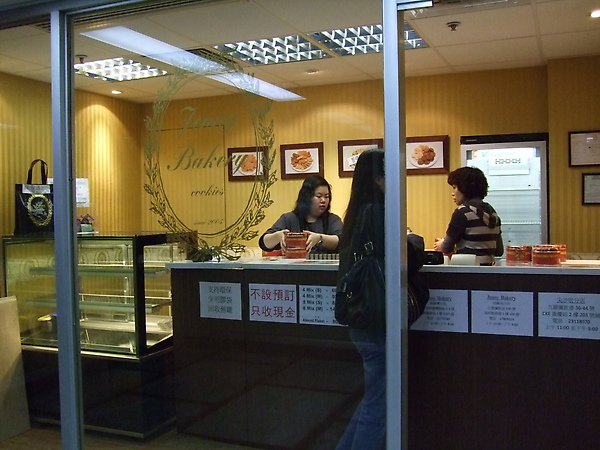 大推Jeenny bakery餅乾.JPG