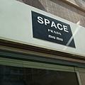 陳kolo大失血的SPACE Outlet.JPG