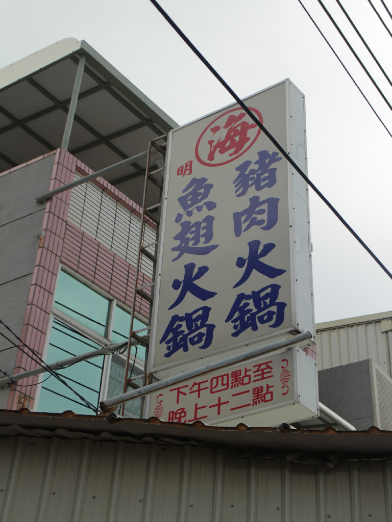 IMG_0971 IMG_0971