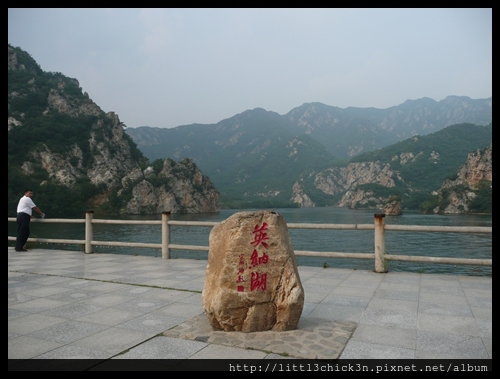 20100915_142356_LiaoningDaLianBingYuNationalGeoPark