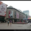 20100916_130924_LiaoningDaLian