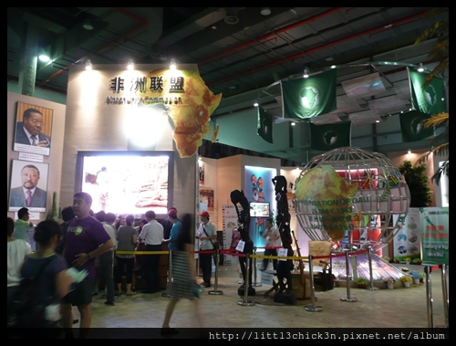 20100920_184541_ShangHaiWorldExpo2010