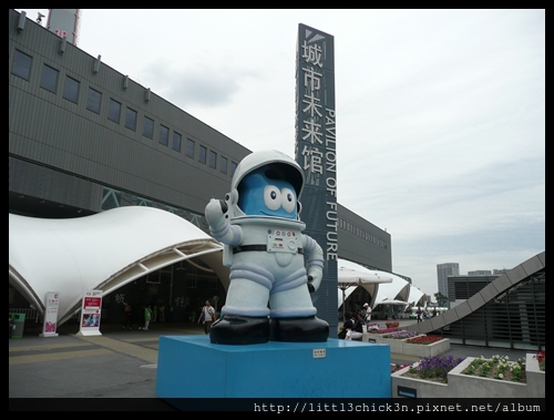 20100925_131252_ShangHaiWorldExpo2010