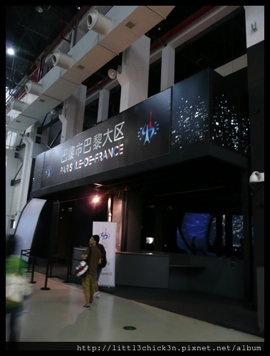 20100925_144104_ShangHaiWorldExpo2010