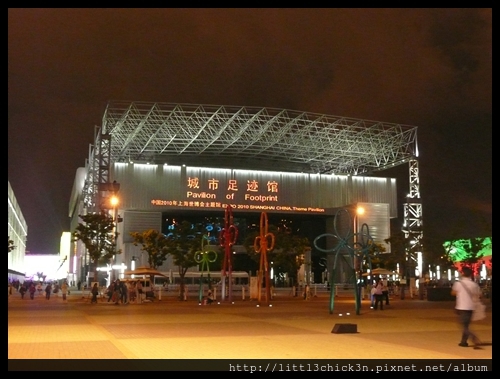 20100925_211042_ShangHaiWorldExpo2010