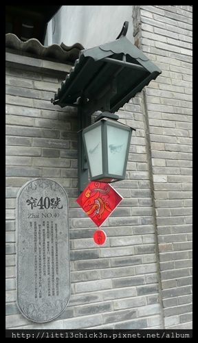20101005_145607_SiChuanChengDuKuanAlley 20101005_145607_SiChuanChengDuKuanAlley