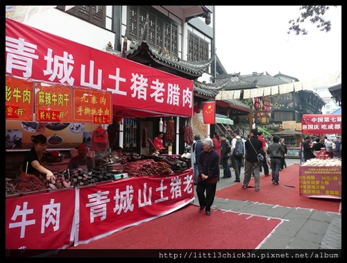 20101006_134844_SiChuanChengDuWeShuTemple