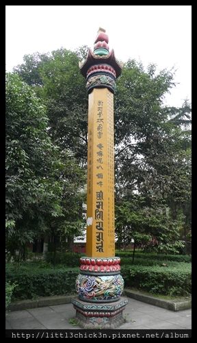 20101012_131534_SiChuanChengDuZhaoJueTemple