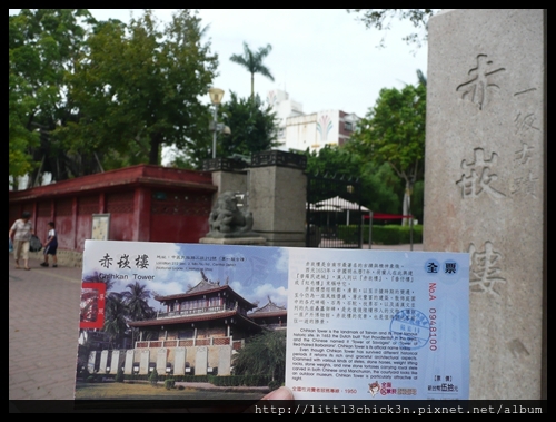 20101019_122033_TaiwanTainan