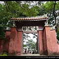 20101019_151446_TaiwanTainan