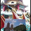 20101021_170747_TaiwanKaohsiung.JPG