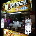 20101021_181730_TaiwanKaohsiung.JPG