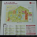 20101028_122311_HongKongKowloonPark.JPG