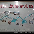 20101107_163831_YangTzeRiverCruise.JPG