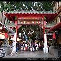 20140112_173426_ChinaTown.JPG