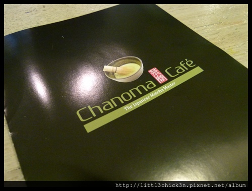 20140118_183641_ChanomaCafe.JPG