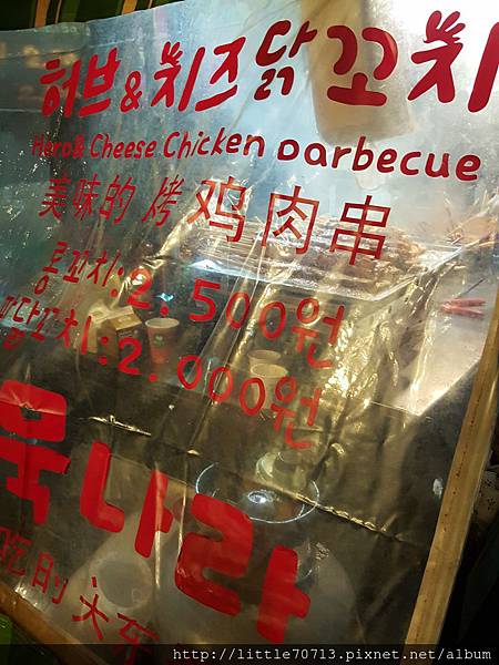 20151227_203638 20151227_203638