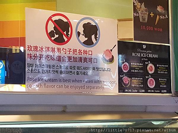 3-玫瑰冰-3.jpg 3-玫瑰冰-3.jpg