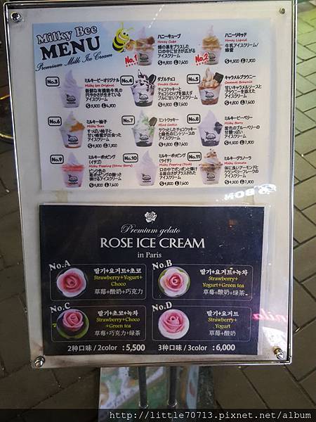3-玫瑰冰-4.jpg 3-玫瑰冰-4.jpg