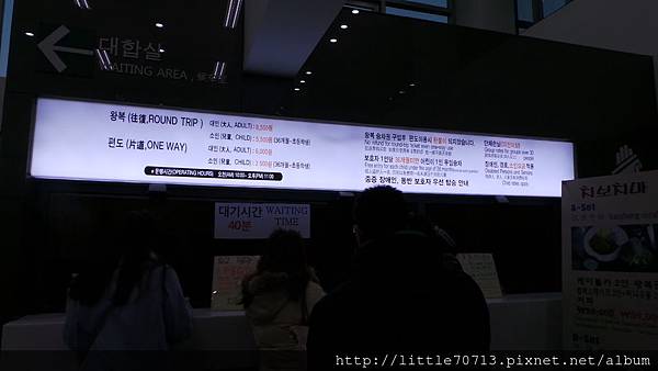 3-首爾塔-7.JPG 3-首爾塔-7.JPG